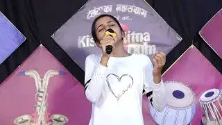 🎤 Ikta Sing &ldquo;Jab Bana Uska Hi Bana&rdquo; | KKHD TV Reality Show | Season 12 | Semi-Final | Palwal
