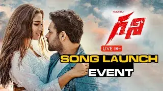 Live : Ghani Song Launch Event || Romeo Juliet Song || Varun Tej, Saiee M Manjrekar, Thaman S