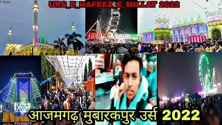 #Azamgarh Mubarakpur urs 2022|mubarakpur university mela2022  mubarakpur ka urus Hafeez E Millat Urs