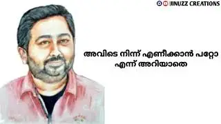 M.Jayachadran New Motivational status video||Malayalam motivational WhatsApp status video||