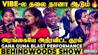 திடீர்னு Stage-க்கு ஓடி வந்த Harish..! நடந்தது என்ன..? Singing Performance-ல Twist🔥