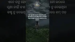 WhatsApp status new/#odia sad love story #excellent#viral shorts anuchinta#kabita #love story status