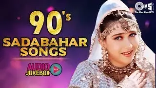 90's Sadabahar Songs | 90&rsquo;s Superhit Songs | 90's Hindi Gaane | 90's Evergreen Songs | 90's Hits