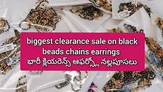 Offers on black beads collection | short gold plated black beads mangalsutra designs