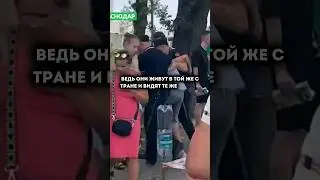 Силовики преследуют народ? 