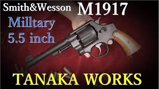 S＆W M1917 Cal.45 Military 5.5inch モデルガン / タナカワークス