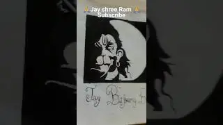 Jay shree Ram 🙏# hanuman ji training drawing #viral #video ##ytshort##video #like subscribe##short
