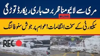 Murree Snowfall Turns Into Disaster  | Traffic Blocked, Public Stuck for Hours | LIVE Situation