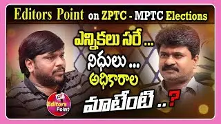 CM KCR About Elections | MPTC and ZPTC Elections in Telangana 2019 | Editors Point | GT TV