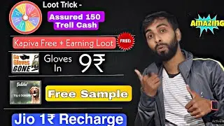 Trell FREE Rs.150 Trick | Kapiva FREE Shopping Loot | Jio Rs.1 Plan | Droom Rs.9 Sale, Dog FREE Food