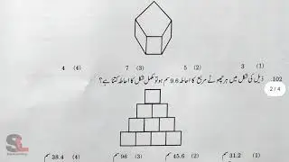 Maha TET 2025 Maths Paper - 1 Answer key Urdu Medium | Mahatet Paper 1 Answer key