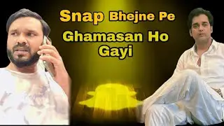 AB BHEJO SNAP AGAR TAKHAT HAI #youtube #short