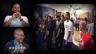 😆Steph Curry recalls 2015 China Tour: 