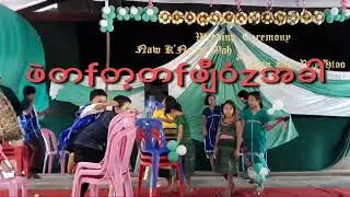 After the #wedding #ceremony in #village with #children