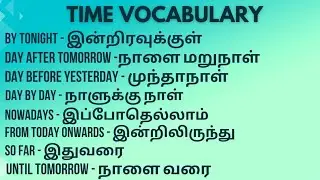 What is By Tomorrow? What is From Tomorrow? | Daily Use Spoken English in Tamil