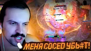 Сосед пришел бить #####! Рома,Юра, Лев, Егор и Вероника играют в Доту 2 на 3.5к ММР! | R4DOM1R DOTA2