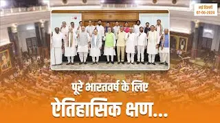 कुछ बाते, वर्तमान की और भविष्य की...| नई दिल्ली