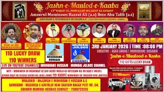 🔴13 RAJAB JULOOS WA JASHNE MAULOOD E KABA | MUMBAI | 110 LUCKY DRAW | ANJUMAN E MOHIBBAN E HUSSAIN