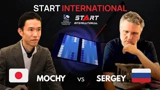 Backgammon Start International 2025/2026 ▸ Mochy 🇯🇵 vs 🇷🇺 Sergey Petukhov (Part 2)
