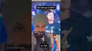 👏👏🏏Sharma ji da munda @abhisheksharma_4 #indvsnz #gurjitsingh #punjabicommentary #punjab #majhail