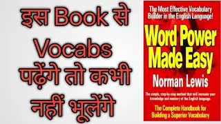 #Norman Lewis - Word Power Made Easy