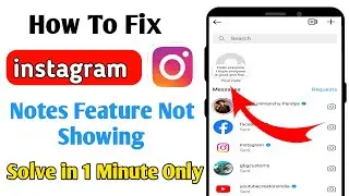 Instagram notes feature not showing | Instagram me notes nahi dala raha hai