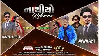 🔥Natio 2: Wahi Andaaz, Naya Aghaz (2026)(Ek purani vibe aur naye safar ka perfect mix)