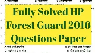 || Fully Solved HP Forest Guard 2016 Questions Paper ||