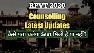 RPVT 2020 Counselling latest updates | How to check RPVT 2020 counselling allotment Result | RPVT 20