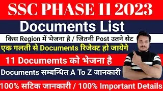 Phase 11 Documents required | SSC Phase 11 Documents required | SSC Selection Post Phase 11