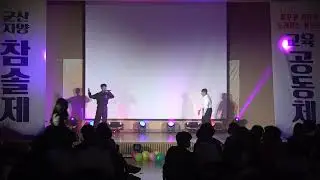 [250106 참솔제] 임진호, 이종찬 노래