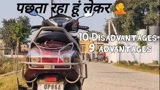 काश लेने से पहले जान लेता यह बातें🤦☹️ | Activa 125 bs6 Advantages & Disadvantages