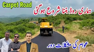 Our road has begun to be built|Dadyal Sanwla,Brahti Ghanair Peepli Road|Carpet Road|Kaleem Vlogs