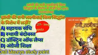 History Documentary Hindi, Itihas Long Video