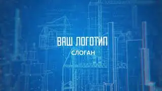 Logo animation, Motion logo, Intro, Outro  ЛОГОТИПЫ. Пример анимированного логотипа, заставки