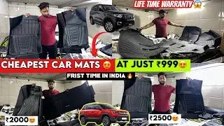 CHEAPEST CAR MATS ✅AT JUST ₹999😍 LIFE TIME WARRANTY 😱BEST QUALITY MATS 🔥LUXURY CAR MATS FOR ALL CARS