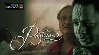 Pasban Song | Promo - 1