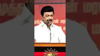 CM Mk Stalin Ultimate Speech🔥 |#annamalai #dmk #modi #bjp #seeman #ntk #viral #rss #pmk #shorts
