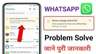 device storage almost full free up space to keep using whatsapp. manage storage |device storage full