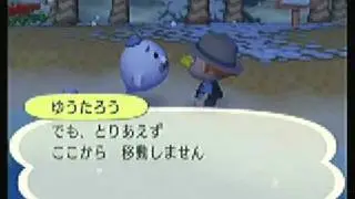 【街森】 ゆうたろう遭遇