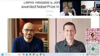 科學新知 2024-10-10 Part4: 諾貝爾化學獎 - 人工智能令蛋白質研究從實驗室搬進電腦，大大促進醫藥發展。| 主持：陳志宏博士 & 台長梁錦祥