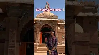 Koteshwar Mahadev Temple | Narayan Sarovar | Shiv #shiva #mahadev #mahakal #koteshwara #shivtemple