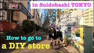 Walk from Suidobashi to a DIY SHOP near TOKYO DOME CITY