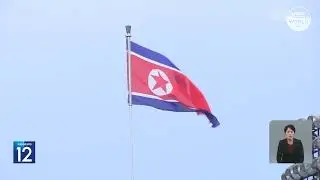Пхеньян: Термин &laquo;постоянная угроза&raquo; более характерен для США l KBS NEWS 231004