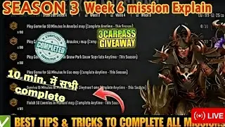 Complete all Scarpass Mission | Week 6 Mission unlock | Scarpass Week 6 Mission Explain |