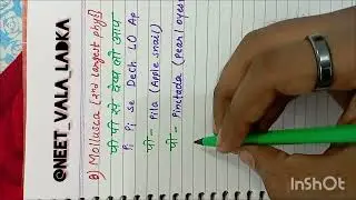 Mollusca Ke Examples ka short trick😍|| Neet Short Trick series || kr lo apni seat pakki🎯✅😎 #shorts 