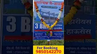 Inaugaration Of New Luxarious 3 BHK Row House Scheme in Nashik #rowhouseforsale