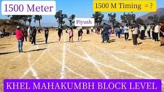 1500 M Block Level. (Khel MahaKumbh) Tehri Garhwal 🔥🔥🔥