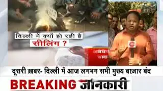 Delhi Sealing Drive: Traders call for complete shutdown- All you need to know