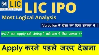 LIC IPO - Complete details | LIC IPO Review| Apply or Avoid | INvestoPride |